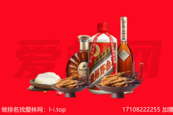 昌都江达县礼品回收.jpg