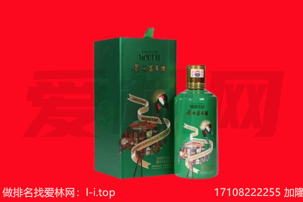 昌都江达县回收出口茅台酒.jpg