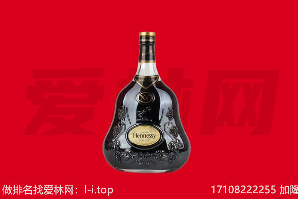 昌都江达县回收轩尼诗.jpg