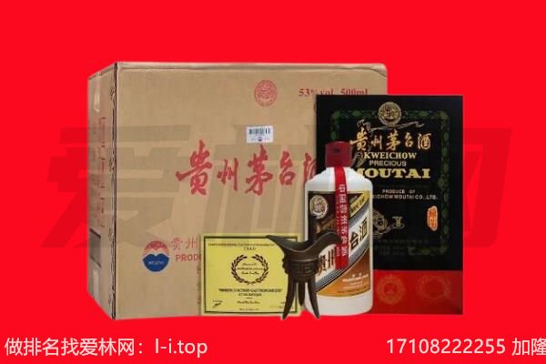 昌都江达县回收茅台酒礼盒空酒瓶.jpg