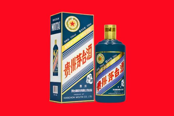 昌都江达县回收贵州茅台.jpg